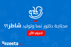 افضل دكتور نساء وتوليد في مصر افضل دكتور نساء وتوليد في مصر